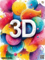 3D